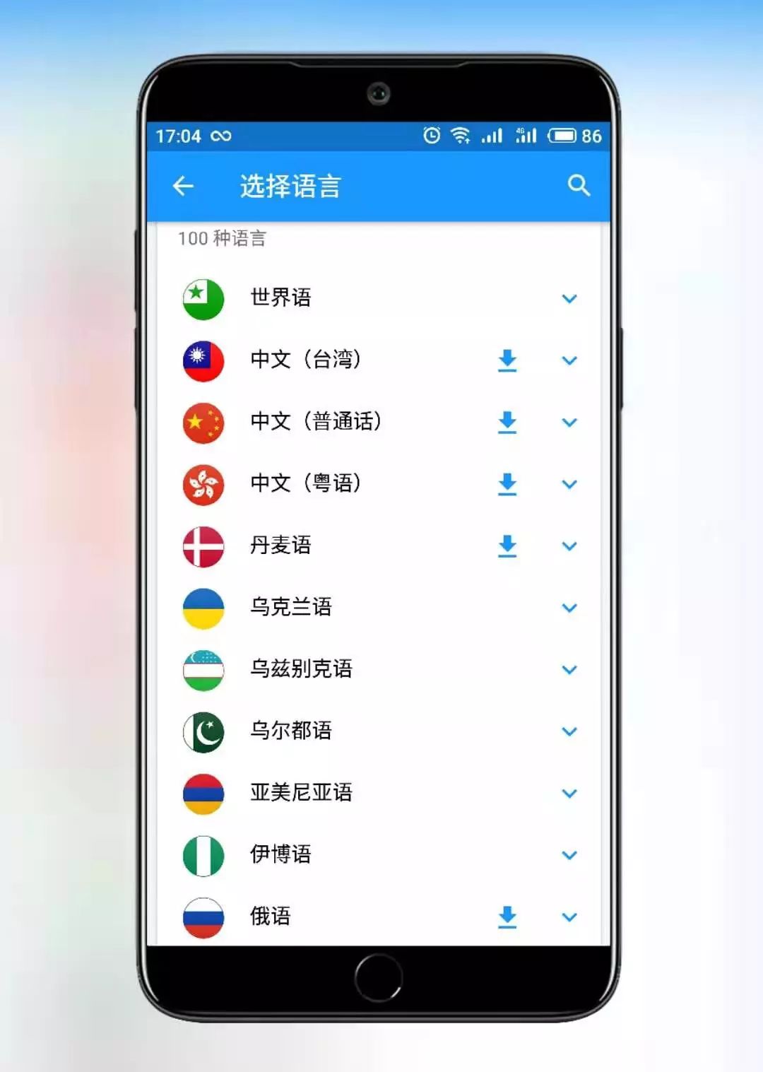 今天發(fā)2款神器速領?。〔鍒D2