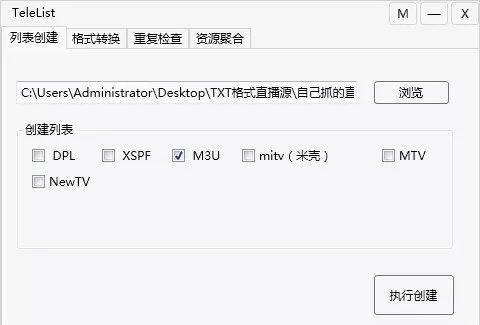手把手教你如何抓取和轉(zhuǎn)換播放國際衛(wèi)視m3u8直播源？插圖6