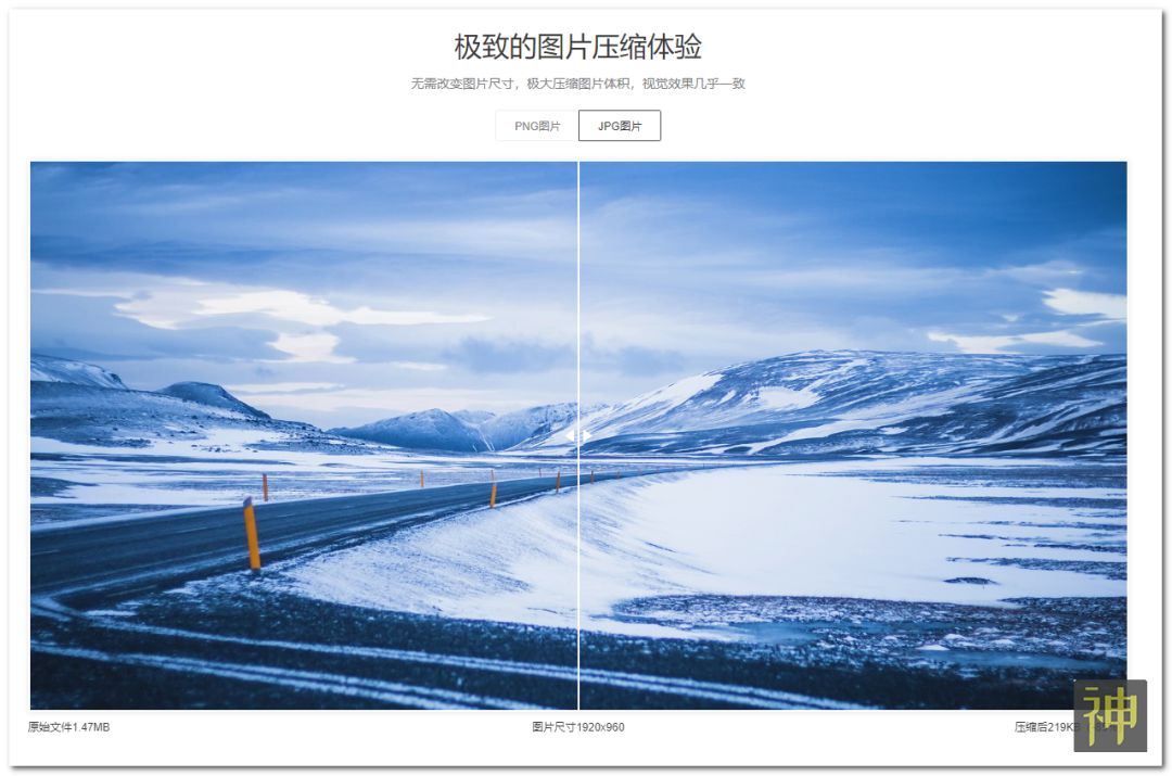 超實(shí)用的文檔處理工具：可進(jìn)行圖片和PDF無(wú)損壓縮、PDF合并和分割插圖