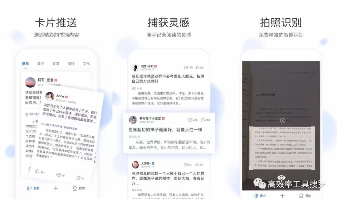 8 款強(qiáng)大黑科技App 和軟件，你值得擁有插圖3