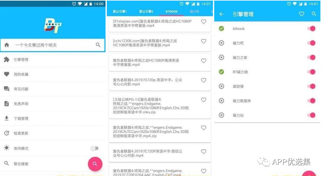 不必沉迷昨日已逝的榮光，也不必看清將來模糊的走向！插圖5