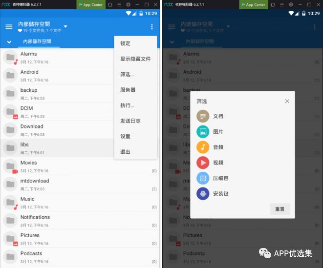 今天給大家?guī)韼卓钫?jīng)神器，至于你們正不正經(jīng)我就不知道了！插圖1
