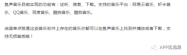 超級好用的聚合神器都在這里哦，客官確定不進來看看？~~插圖