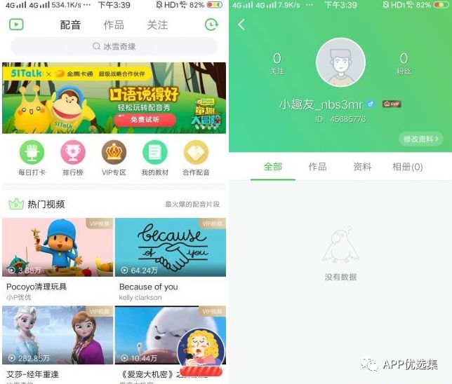 強悍|都懷疑我在開車，但你們沒有證據(jù)！emmm~插圖2