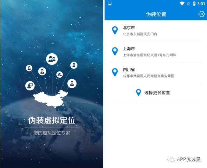 今天給大家?guī)韼卓钫?jīng)神器，至于你們正不正經(jīng)我就不知道了！插圖12