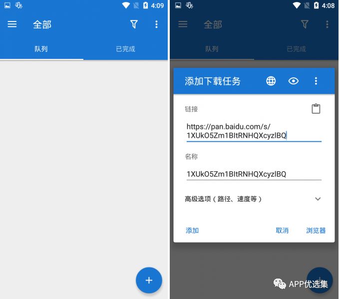鯊魚石茲力搜索，全新打造，冠軍品質(zhì)造就一流視覺盛宴！插圖17