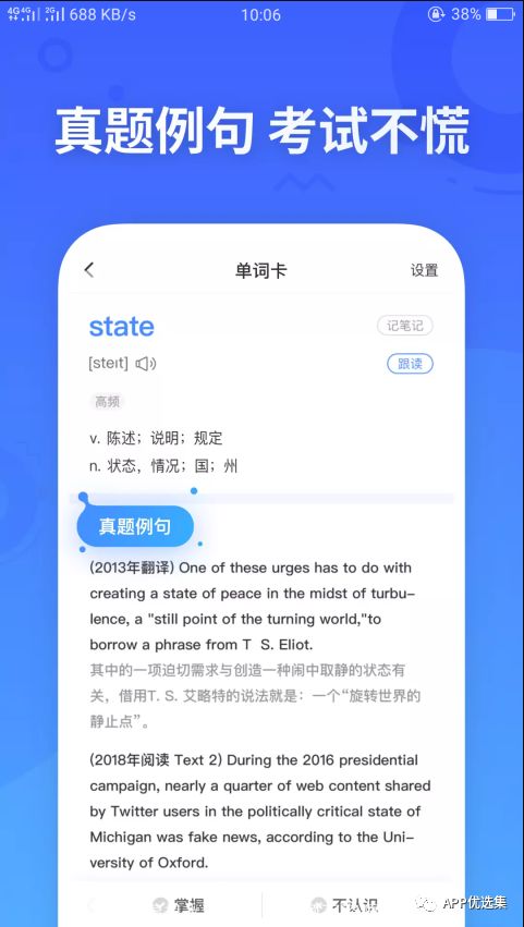 雨露均沾|小心今天的神器又要榨干你，幸福來得太突然！插圖6