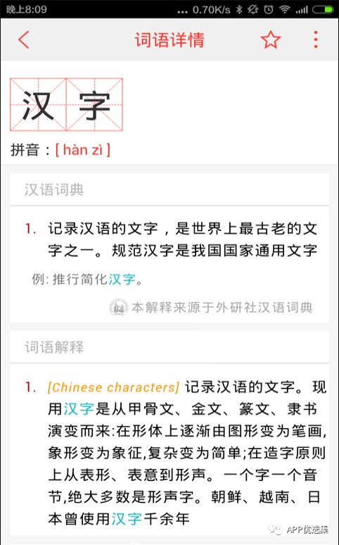 雨露均沾|小心今天的神器又要榨干你，幸福來得太突然！插圖4