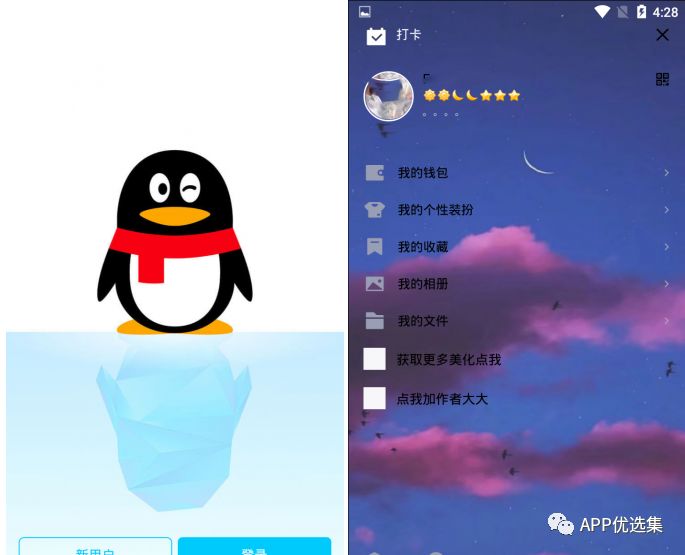 鯊魚石茲力搜索，全新打造，冠軍品質(zhì)造就一流視覺盛宴！插圖19