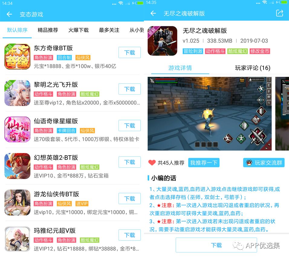 美哉|你們心心念念的游戲盒子神器終于來(lái)了，秋名山見(jiàn)高低！插圖1
