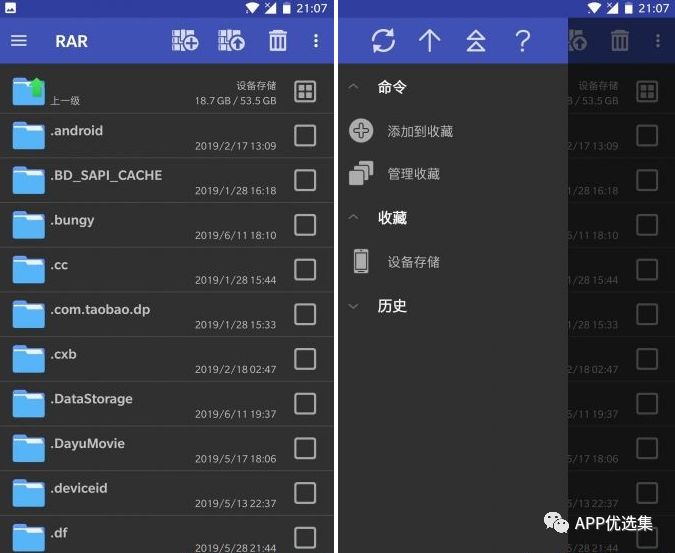 精品大放送|最近朋友們私聊最多的神器，它終于來了！插圖14