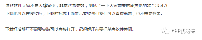超級好用的聚合神器都在這里哦，客官確定不進來看看？~~插圖1