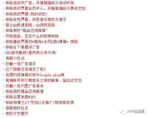 強悍|都懷疑我在開車，但你們沒有證據(jù)！emmm~插圖