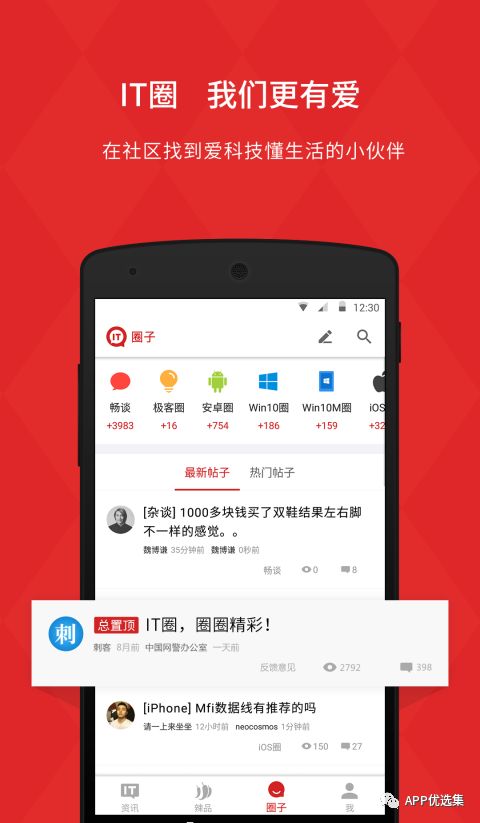 精品大放送|最近朋友們私聊最多的神器，它終于來了！插圖15