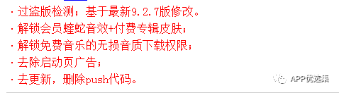 激動人心|周一私自給大家推送多款讓你心跳加速的神器！插圖8