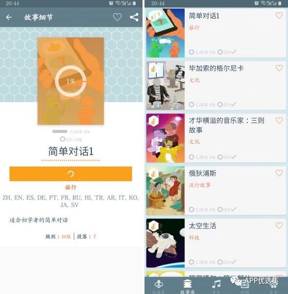 精品大放送|最近朋友們私聊最多的神器，它終于來了！插圖