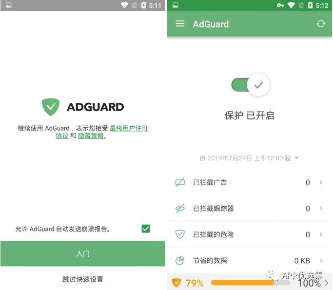 該來的總會來，整個公眾號就差這些神器了，低調(diào)使用…插圖10