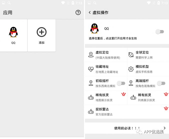 該來的總會來，整個公眾號就差這些神器了，低調(diào)使用…插圖7