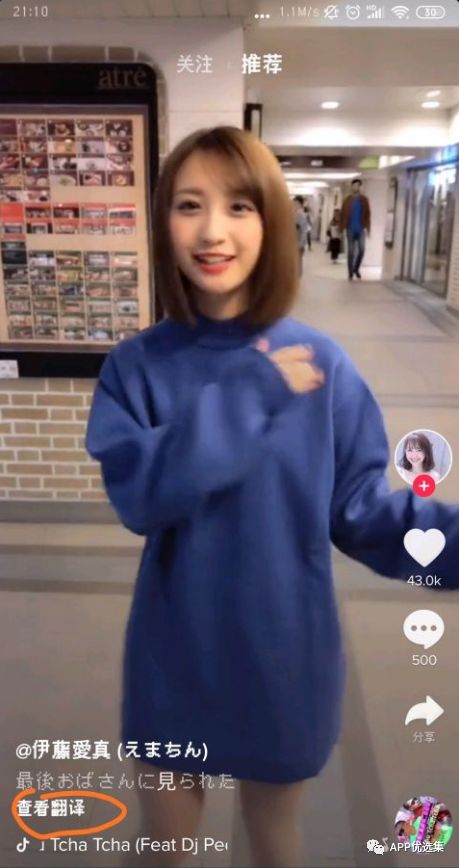 今天給大家?guī)韼卓钫?jīng)神器，至于你們正不正經(jīng)我就不知道了！插圖9