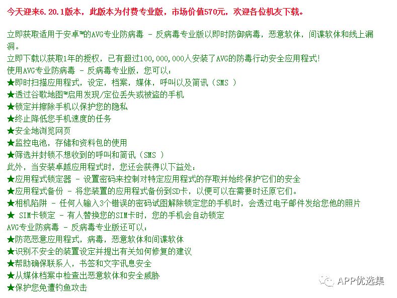 超級好用的聚合神器都在這里哦，客官確定不進來看看？~~插圖4
