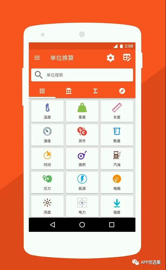 超級好用的聚合神器都在這里哦，客官確定不進來看看？~~插圖5