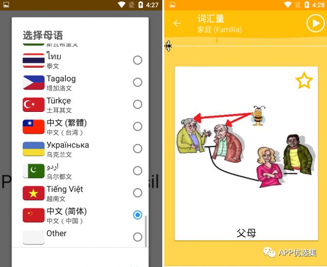 精品大放送|最近朋友們私聊最多的神器，它終于來了！插圖19