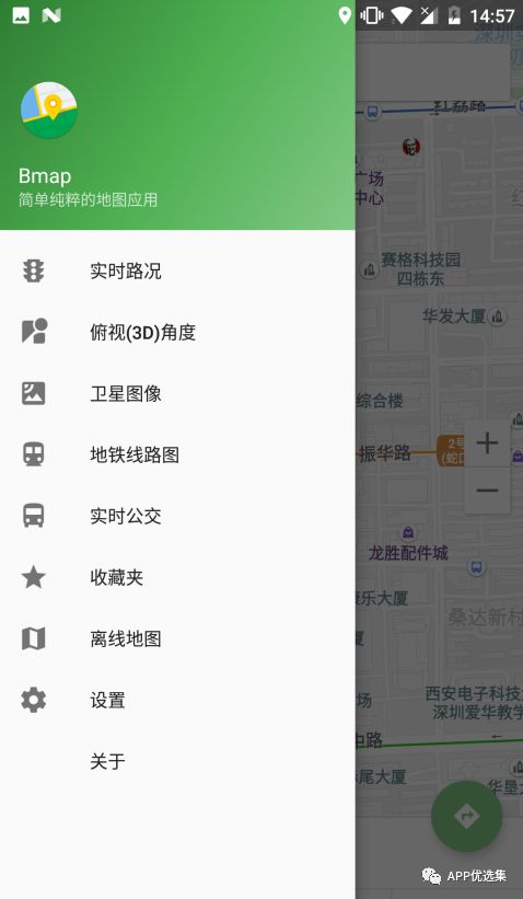 雨露均沾|小心今天的神器又要榨干你，幸福來得太突然！插圖15