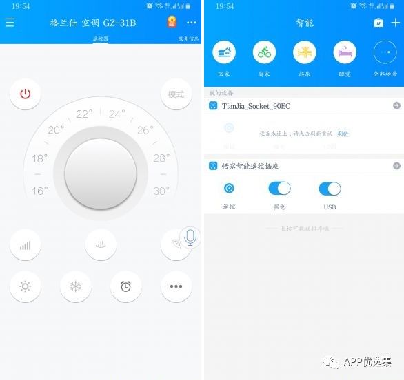 雨露均沾|小心今天的神器又要榨干你，幸福來得太突然！插圖14