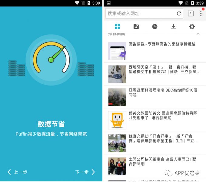 鯊魚石茲力搜索，全新打造，冠軍品質(zhì)造就一流視覺盛宴！插圖13