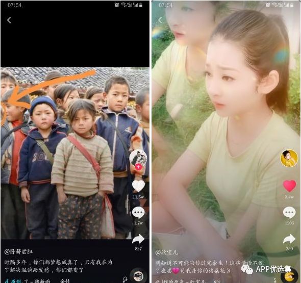 不必沉迷昨日已逝的榮光，也不必看清將來模糊的走向！插圖6