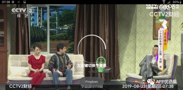 鯊魚石茲力搜索，全新打造，冠軍品質(zhì)造就一流視覺盛宴！插圖14