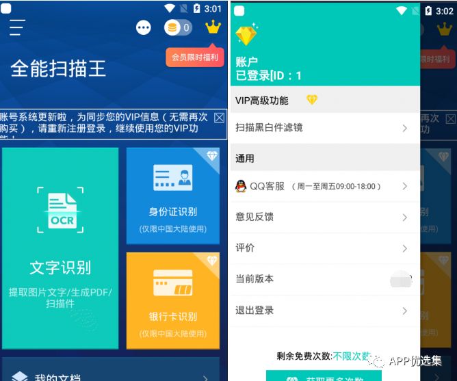 該來的總會來，整個公眾號就差這些神器了，低調(diào)使用…插圖9