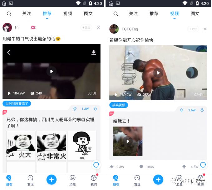 特意留到今天，好用的精品神器不需要太多人知道，快上車！插圖6