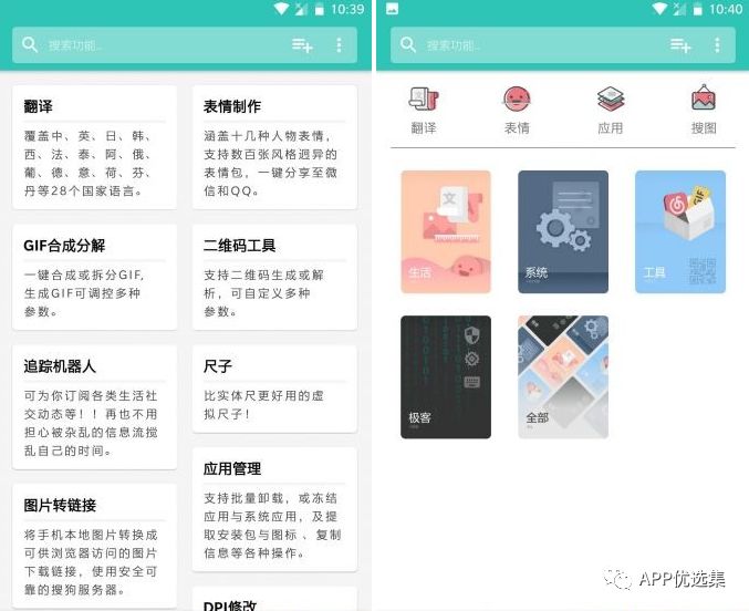 今天給大家?guī)韼卓钫?jīng)神器，至于你們正不正經(jīng)我就不知道了！插圖