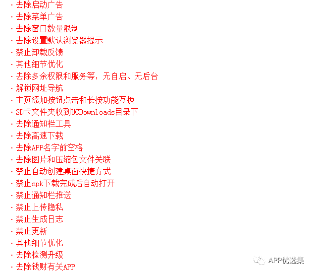 讓大家久等了|今天推送的這幾款神器絕對(duì)值100個(gè)贊！插圖7