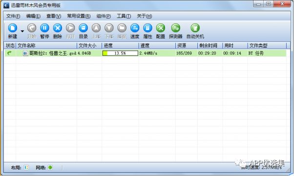該來的總會來，整個公眾號就差這些神器了，低調(diào)使用…插圖6