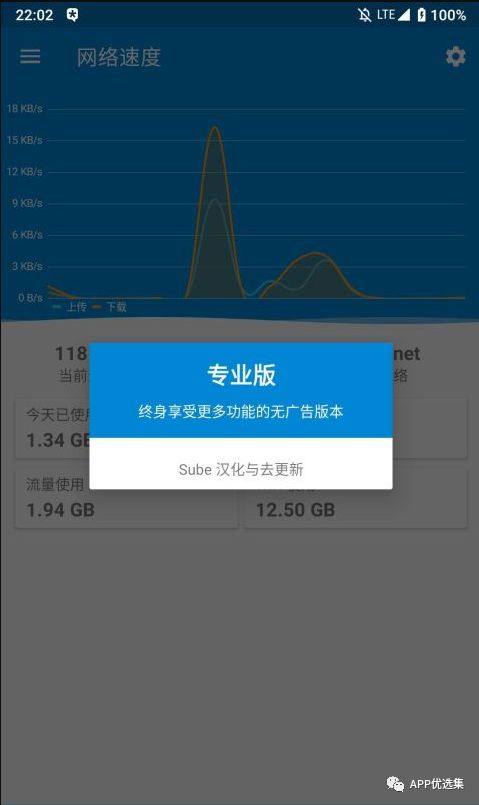 激動人心|周一私自給大家推送多款讓你心跳加速的神器！插圖7