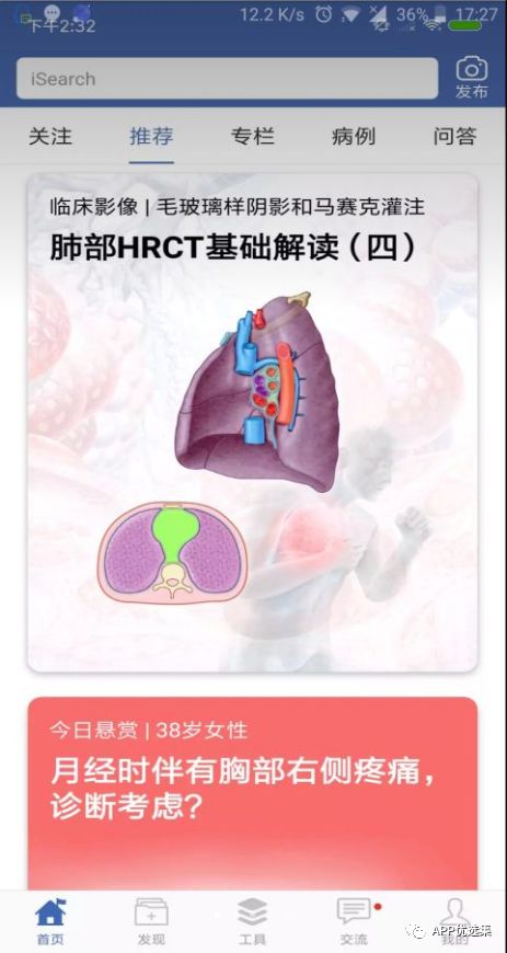雨露均沾|小心今天的神器又要榨干你，幸福來得太突然！插圖7