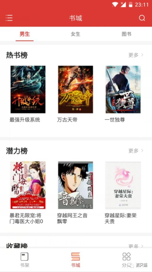 20190916這些讓你夢寐以求的神器終于更新了！插圖14