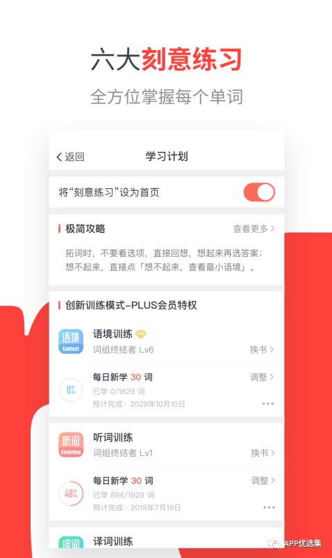 雨露均沾|小心今天的神器又要榨干你，幸福來得太突然！插圖11
