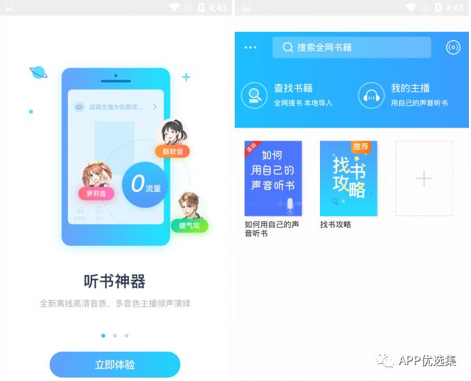 精品大放送|最近朋友們私聊最多的神器，它終于來了！插圖10