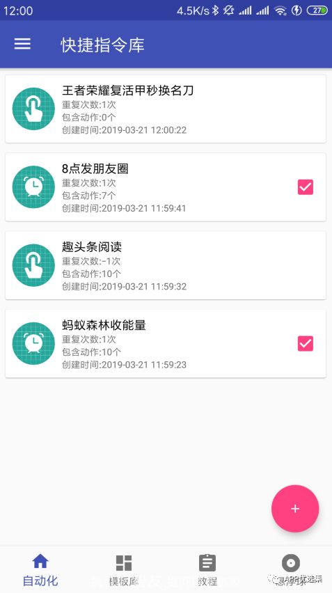 激動人心|周一私自給大家推送多款讓你心跳加速的神器！插圖10