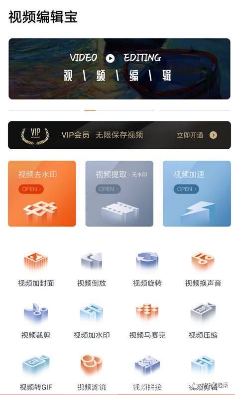 早安|剛需神器，八月推送的所有軟件中，今天就服它！插圖11