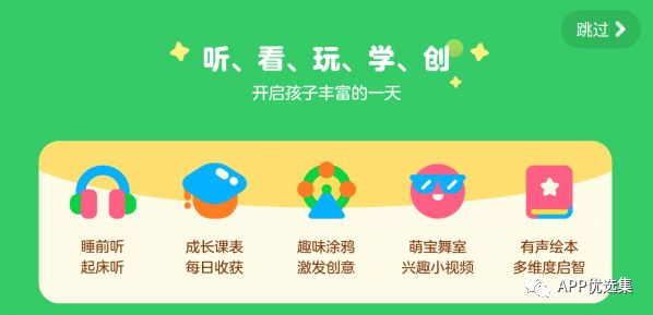 這些神器你都沒用過的話，別說你是玩機(jī)專業(yè)戶！插圖10