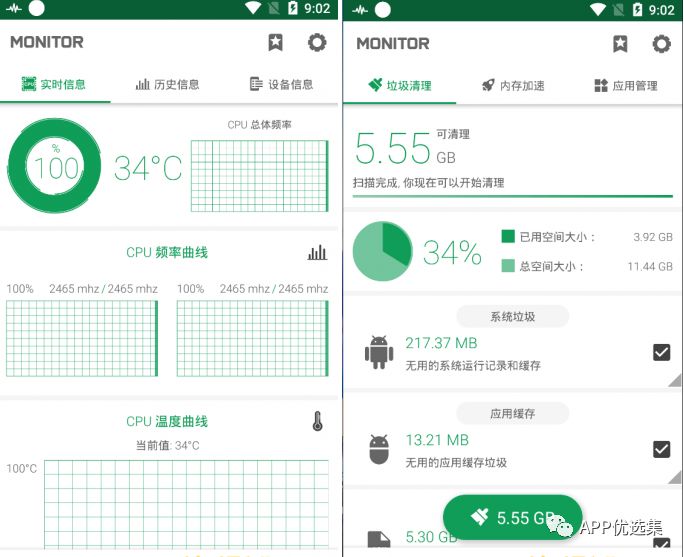 高調(diào)推送|是時候展示真正技術(shù)的時候了，請受我一拜！插圖13