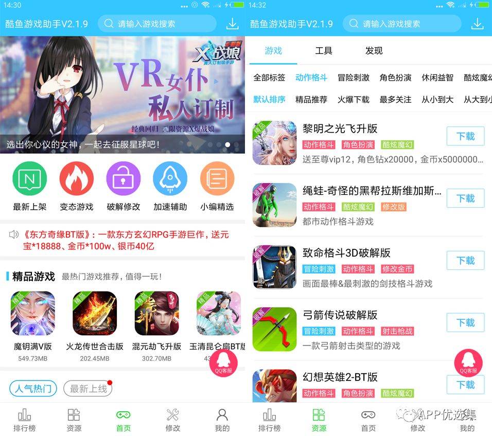 美哉|你們心心念念的游戲盒子神器終于來(lái)了，秋名山見(jiàn)高低！插圖