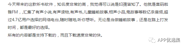 超級好用的聚合神器都在這里哦，客官確定不進來看看？~~插圖16