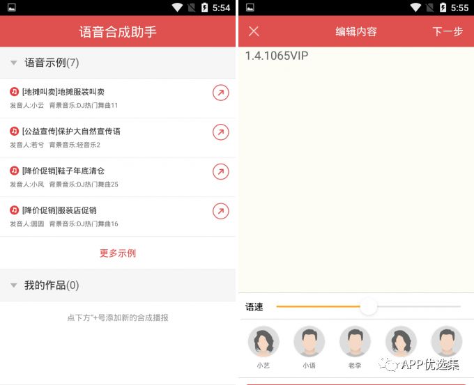 強悍|都懷疑我在開車，但你們沒有證據(jù)！emmm~插圖5