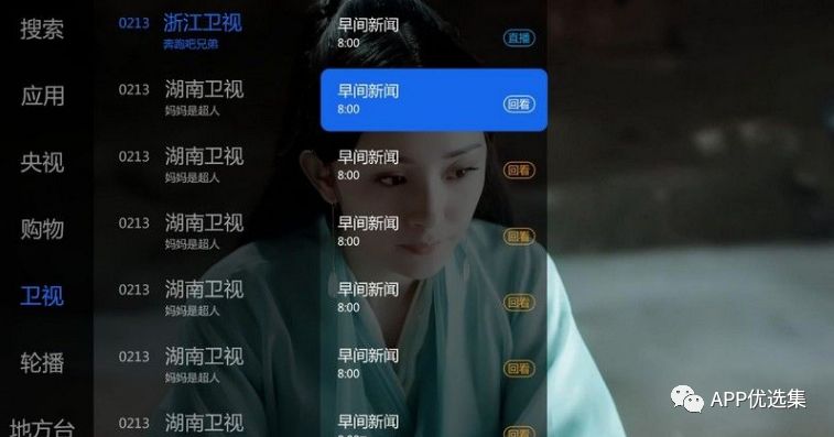 讓大家久等了|今天推送的這幾款神器絕對(duì)值100個(gè)贊！插圖14