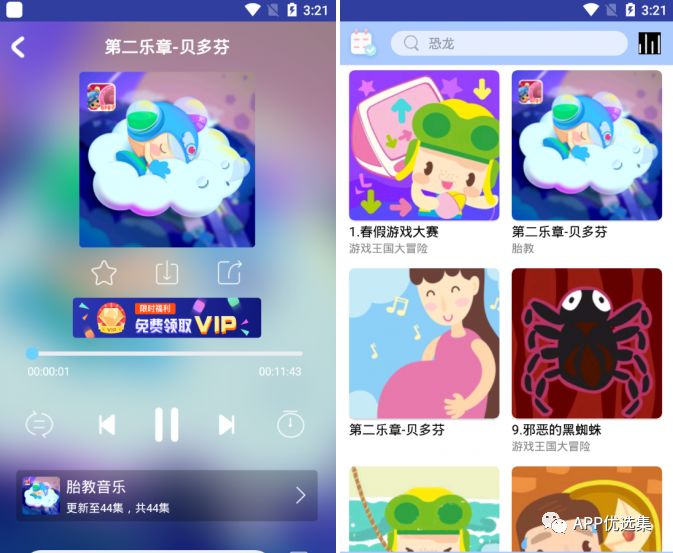 今天給大家?guī)韼卓钫?jīng)神器，至于你們正不正經(jīng)我就不知道了！插圖3